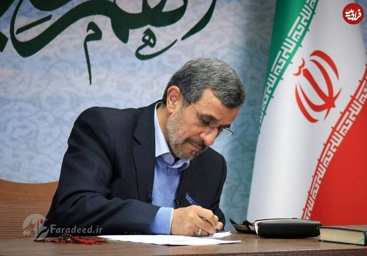جنجال نامه محمود احمدی نژاد به جو بایدن