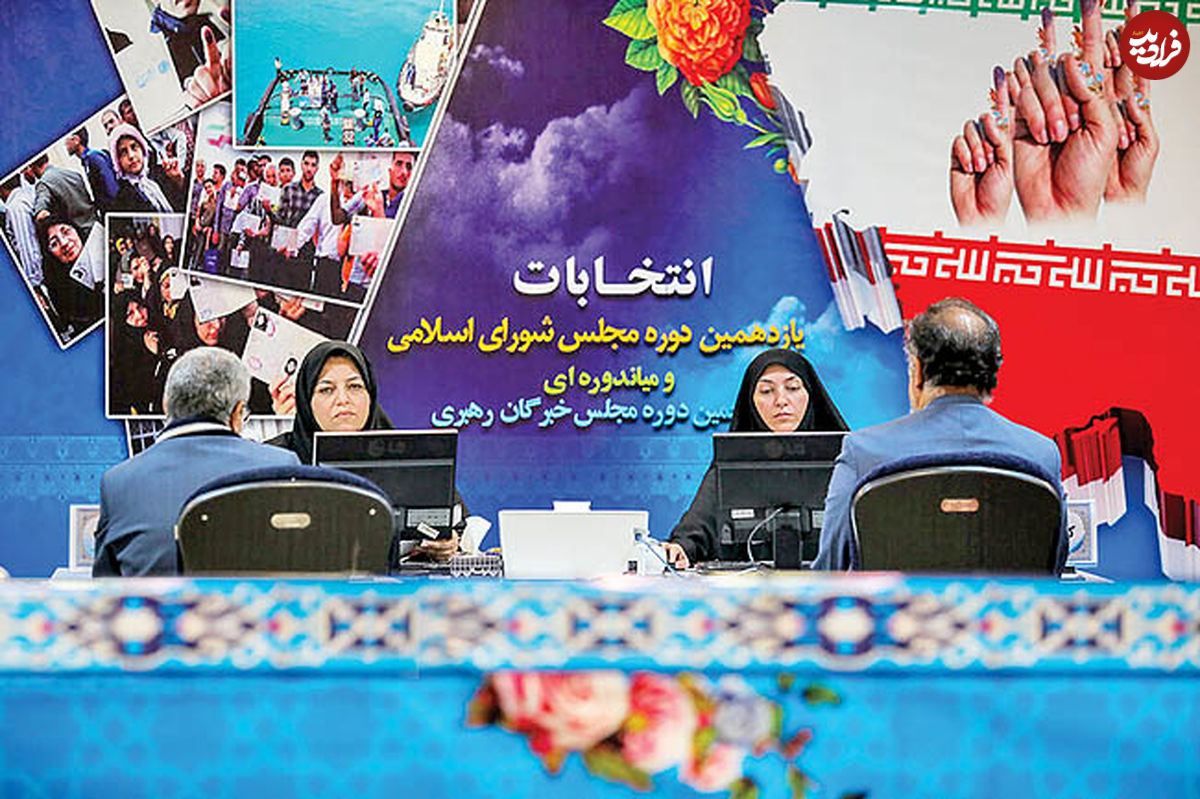 در انتخابات مجلس یازدهم چه کسانی ثبت نام کردند؟