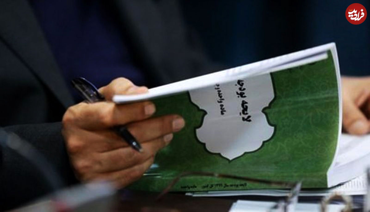 کسری بودجه سال ۱۴۰۰ چقدر است؟