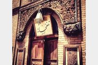 ماجرای ورود تلفن به تهران و اولین تماس تلفنی