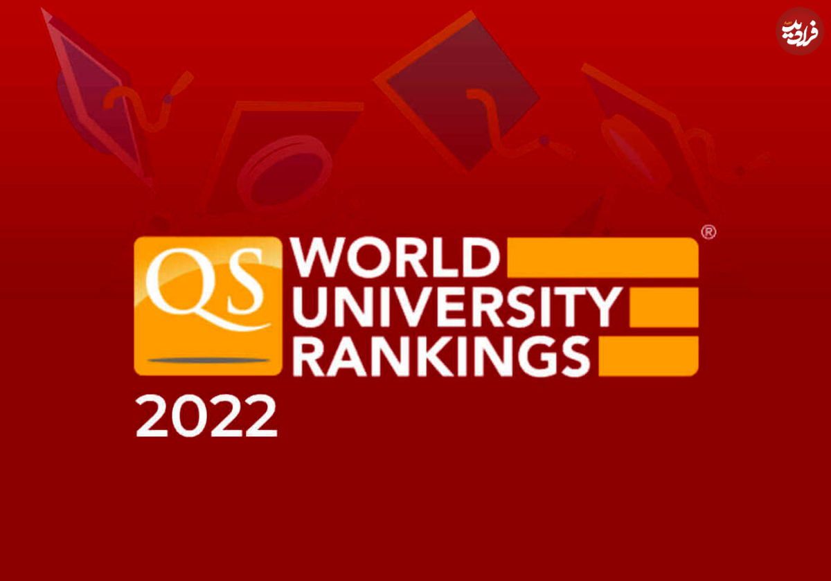 برترین دانشگاه‌های آسیا معرفی شدند