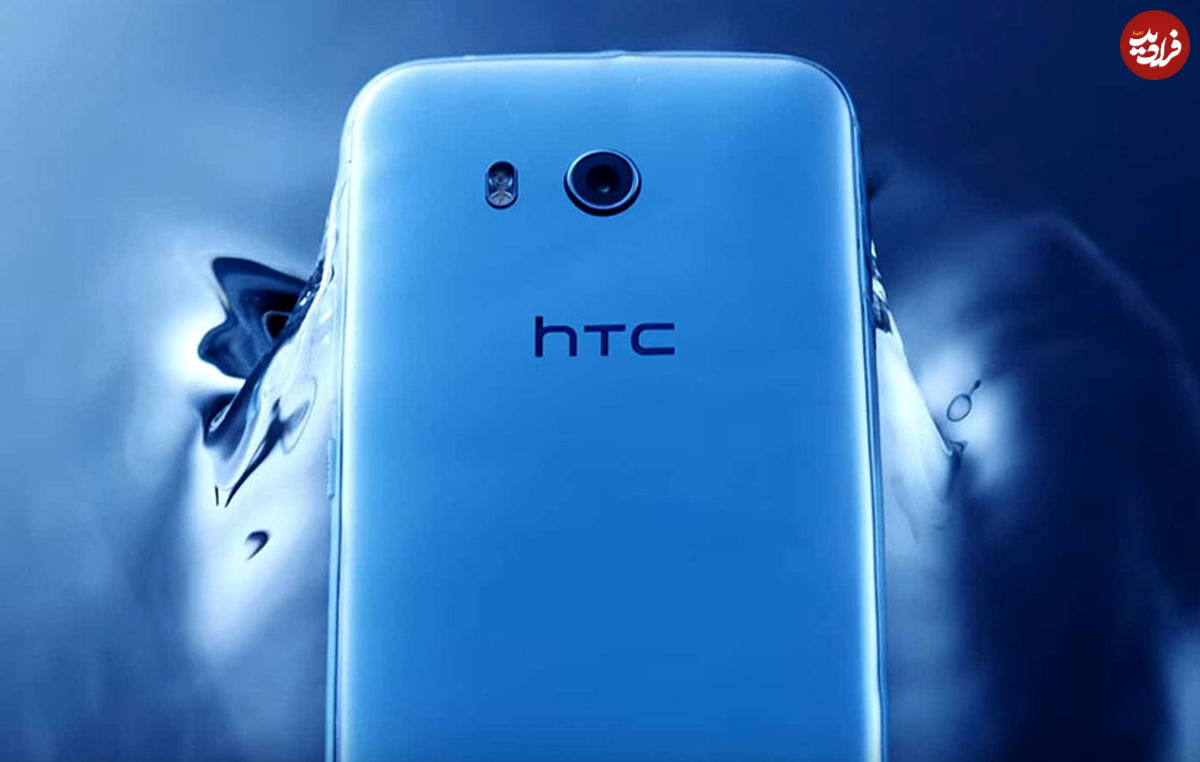 گوشی HTC U Life 11 در راه است