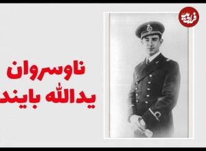 عکس؛ سفر در زمان؛ ارتشی که در مقابل متفقین شهید شد