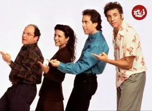 معرفی سریال Seinfeld | ساینفلد
