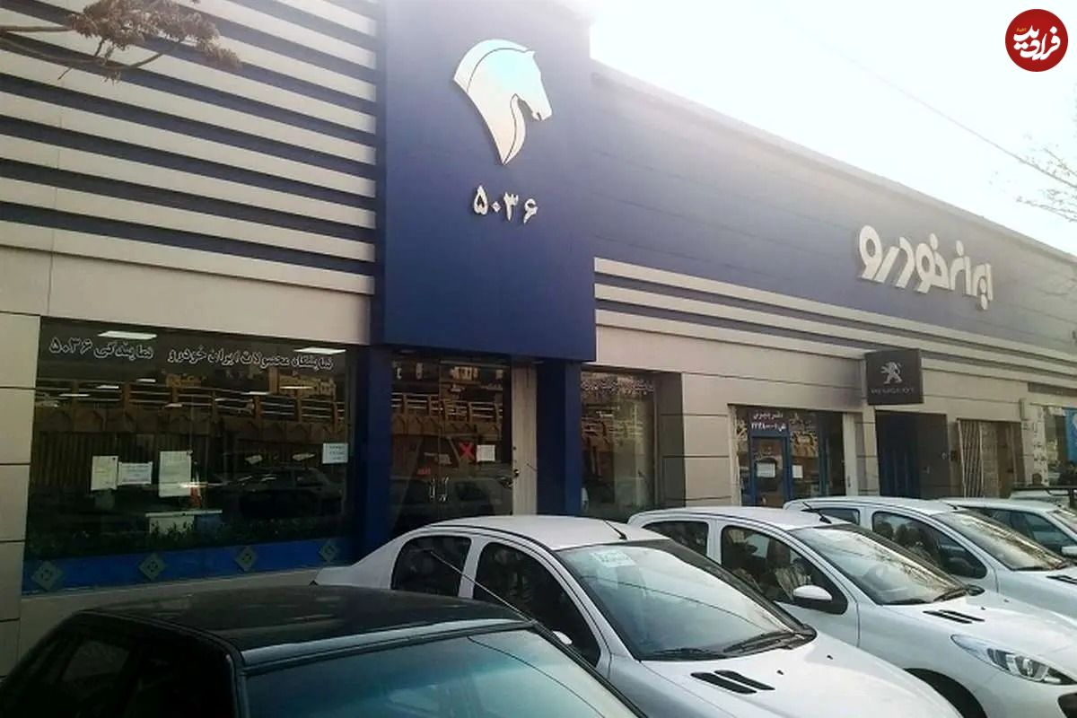 جدول؛ قیمت محصولات ایرانخودرو امروز چهارشنبه ۷ آبان ۱۴۰۴