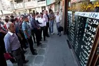 بازگشت سکه به زیر مرز ۲ میلیونی