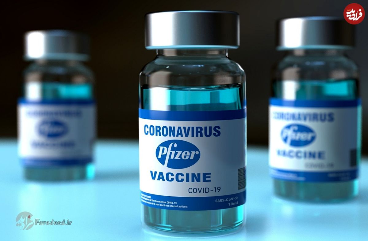 معمای واکسن فایزر در ایران