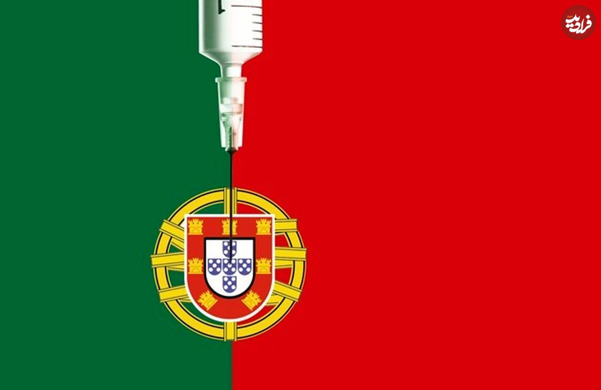 پرتغالی‌ها چطور به جنگ اعتیاد رفتند؟