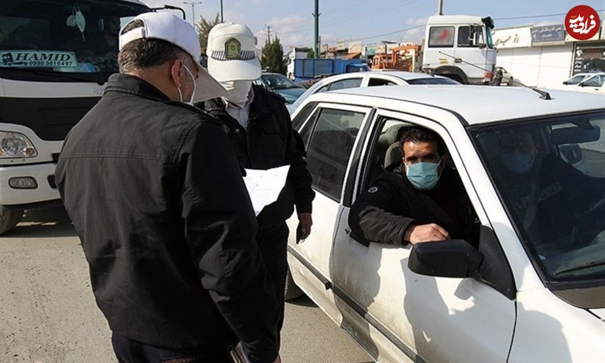 اعلامِ شرایط جدید اخذ مجوز برای تردد