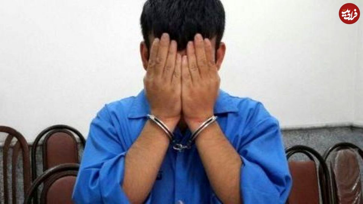 پایان رابطه پنهانی با اتهام تعرض