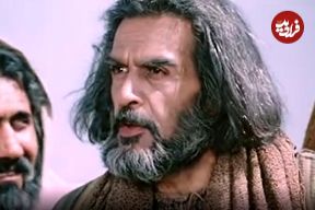 عکس| سفر زمان؛ چهرۀ «شمعون، برادر یوسف» 17 سال بعد از سریال یوسف پیامبر در 63 سالگی