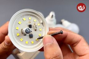 ببینید؛ نحوه تعمیر لامپ LED سوخته با کمک یک میخ!