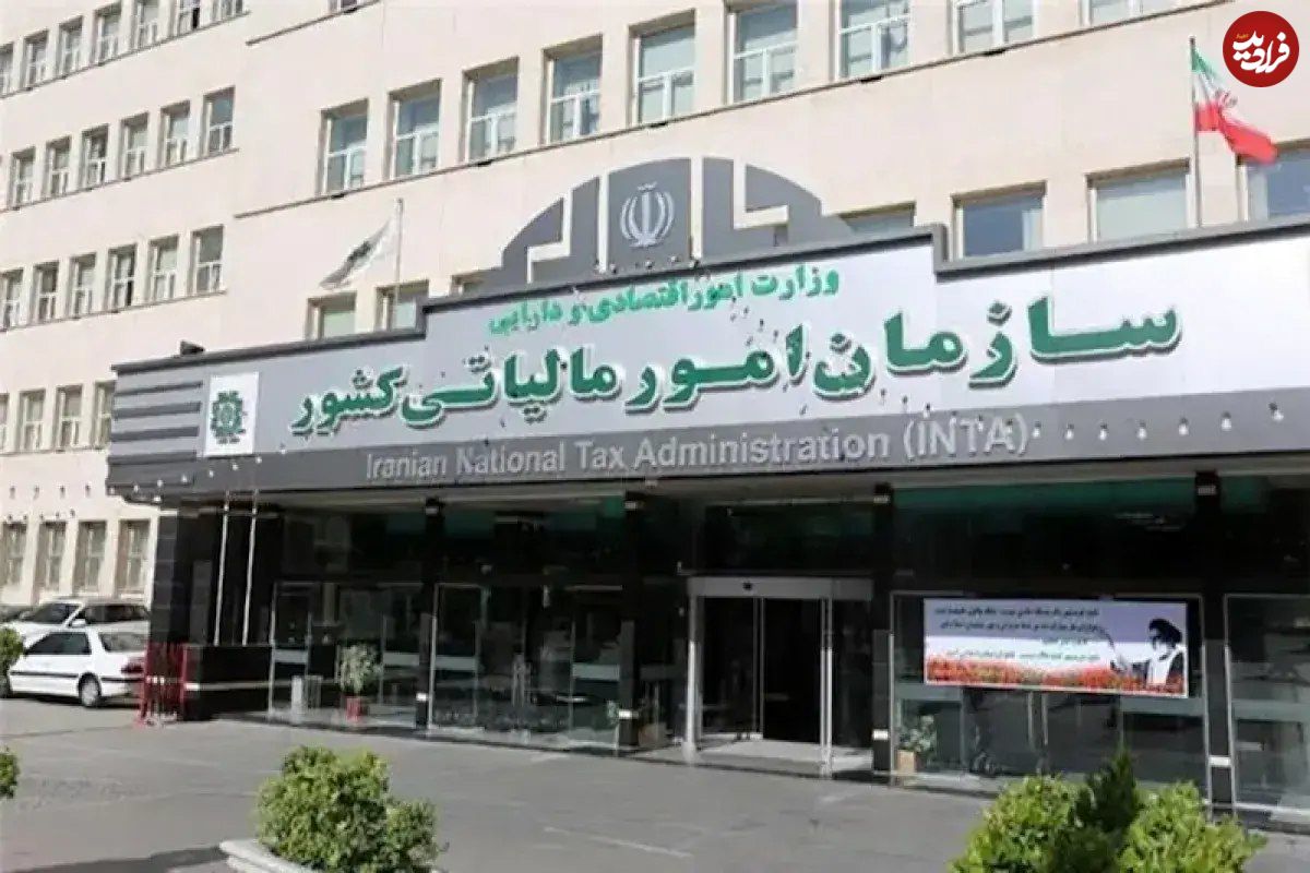 توضیح سازمان مالیاتی در خصوص صفر شدن مالیات اصناف