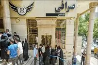نرخ ارز، دلار، سکه، طلا و یورو پنجشنبه ۲۰ بهمن ۱۴۰۱