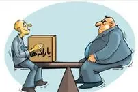 کدام گروه‌ها سال ٩٧ یارانه می‌گیرند؟