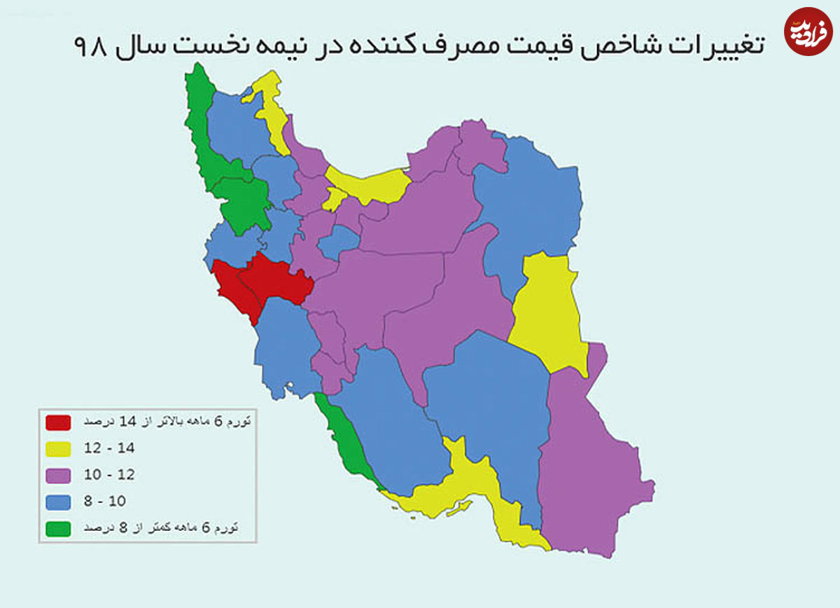 تورم در کدام استان بیشتر است؟