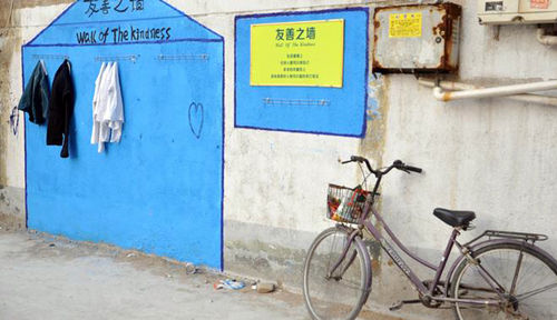 تصاویر/ دیوار مهربانی در چین