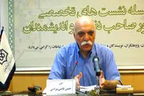 ما و آرمان‌های انقلاب مشروطه