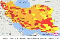 رنگ‌بندی جدید کرونایی شهر‌ها