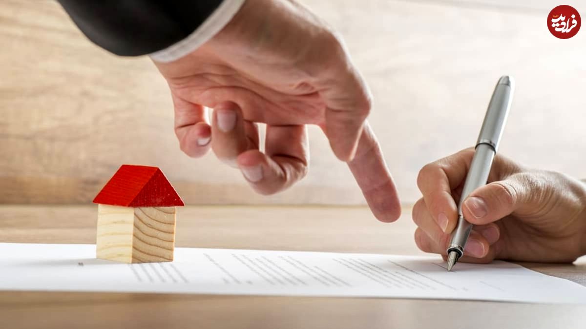 سن قانونی برای سند زدن ملک چه زمانی است؟