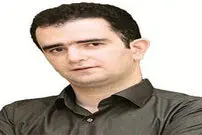 تحلیل روندها در سه سطح