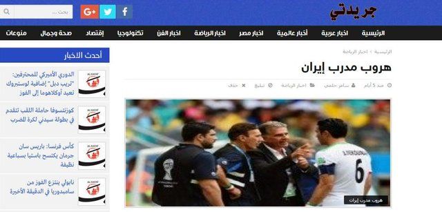 تیتر عجیب رسانه‌های عرب‌زبان درباره‌ استعفای کی‌روش