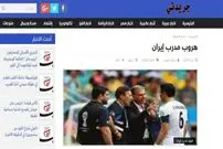 تیتر عجیب رسانه‌های عرب‌زبان درباره‌ استعفای کی‌روش