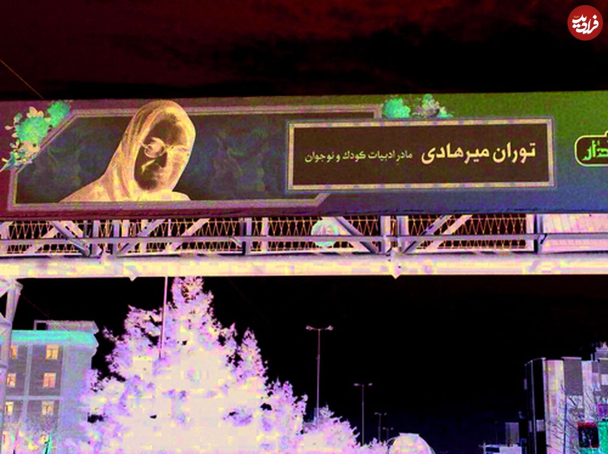 زنان روی پیشانی شهر