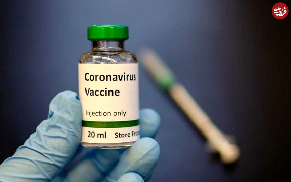 خرید واکسن کرونا؛ فایده‌ای دارد؟!