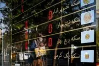 قیمت ربع‌سکه امروز دوشنبه ۴ اردیبهشت ۱۴۰۲