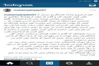 یادداشت بازیگر دورهمی درباره مایلی‌کهن