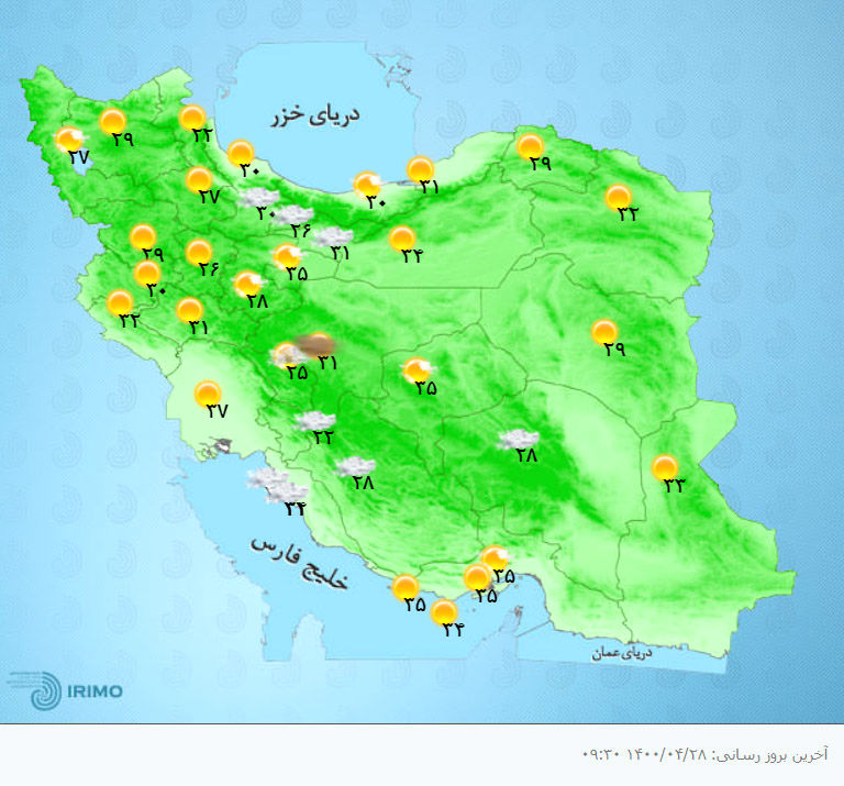 هواشناسی ایران، امروز ۱۴۰۰/۰۴/۲۸
