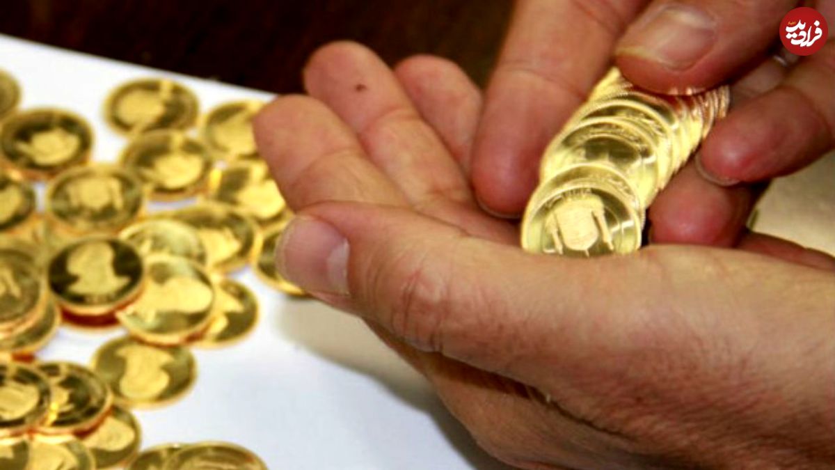 بازار جدید برای سکه طلا
