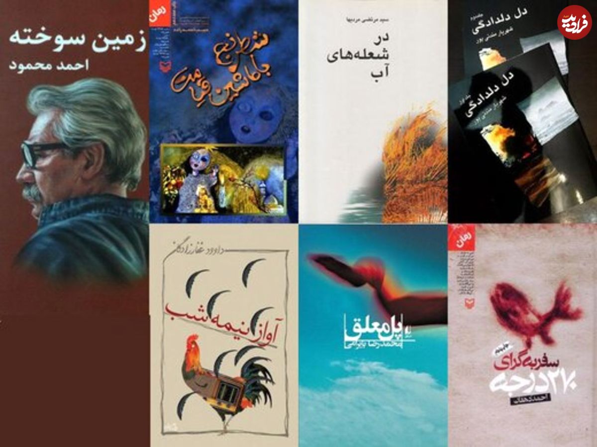 شش رمان متفاوت درباره جنگ