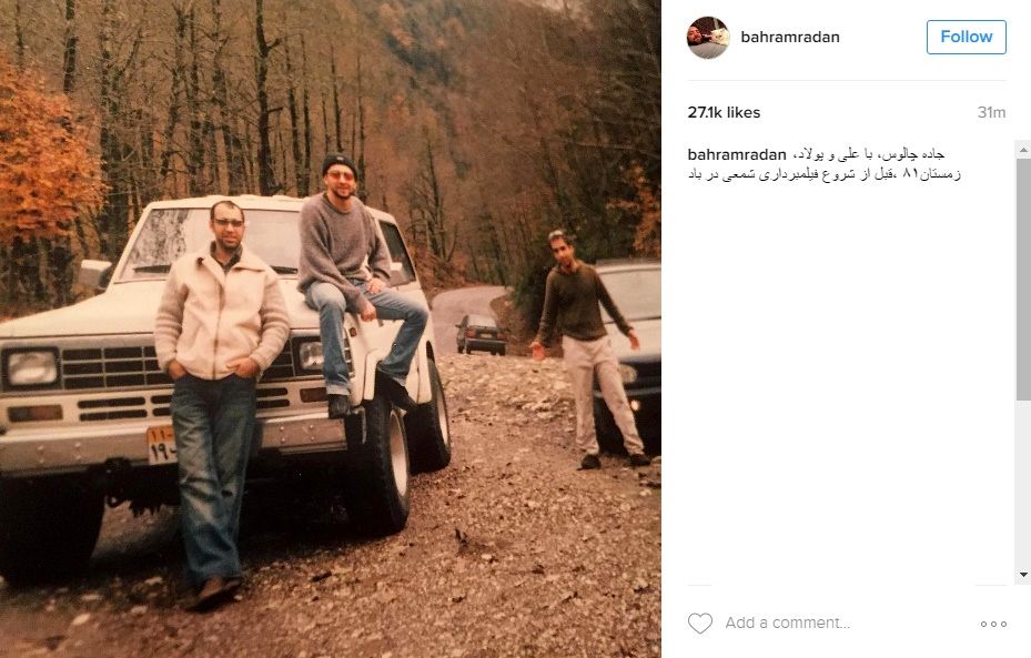 عکس/ بهرام رادان و پولاد کیمیایی ۱۴ سال پیش در جاده چالوس