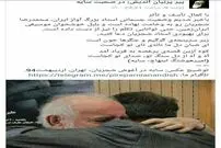 تکذیب یک شایعه درباره شجریان