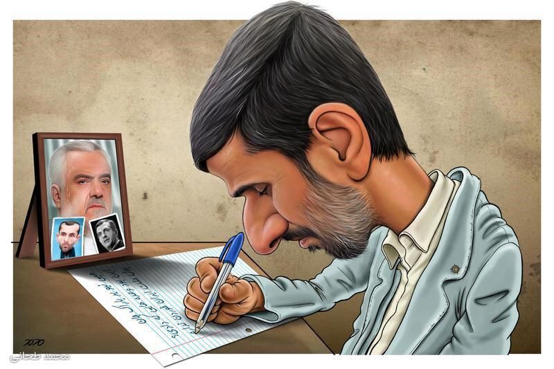 کاریکاتور/ لحظه نگارش نامه احمدی‌نژاد به اوباما!
