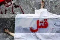 قتل همسر به ‌خاطر فحاشی به پدر و مادر