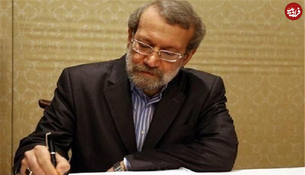 بیانیه جدید لاریجانی خطاب به شورای نگهبان