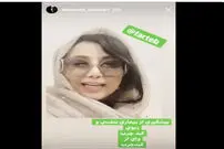 کاسبی‌ بهنوش بختیاری از کرونا