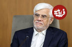 عکس؛ سفر در زمان؛ «عارف در کنار حامد کرزای و رئیس جمهور پاکستان»؛ سال 81