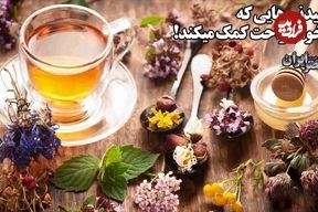 (ویدئو) نوشیدنی هایی که به خواب راحت کمک می‌کنند