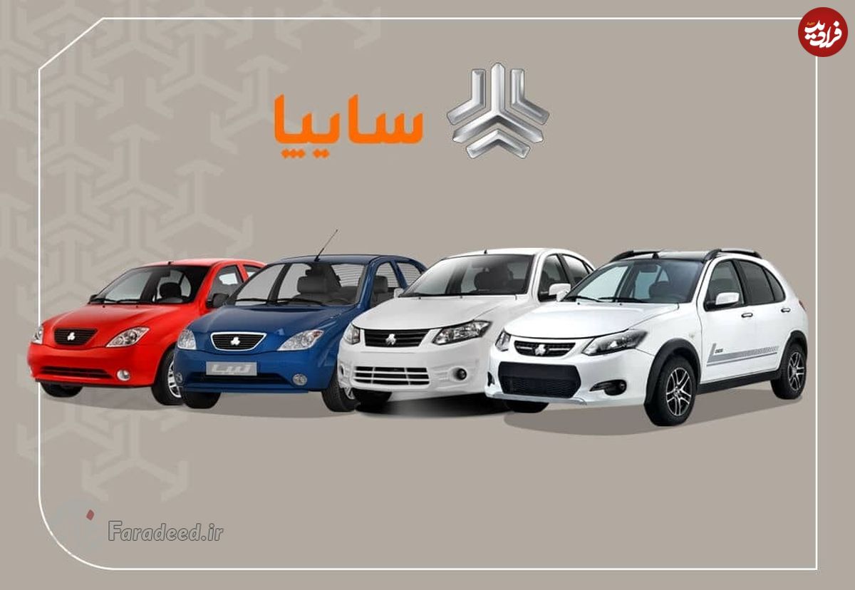 قیمت خودرو‌های سایپا، پراید و تیبا امروز شنبه ۸ خرداد ۱۴۰۰