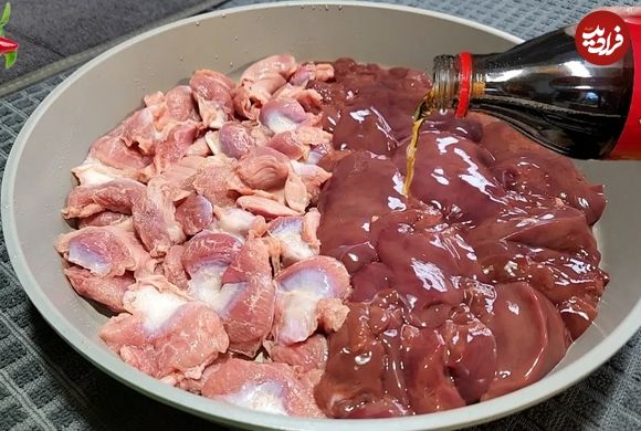 (ویدئو) پخت یک غذای خوشمزه با 1.3 کیلوگرم سنگدان وجگر مرغ به سبک آشپز آمریکایی