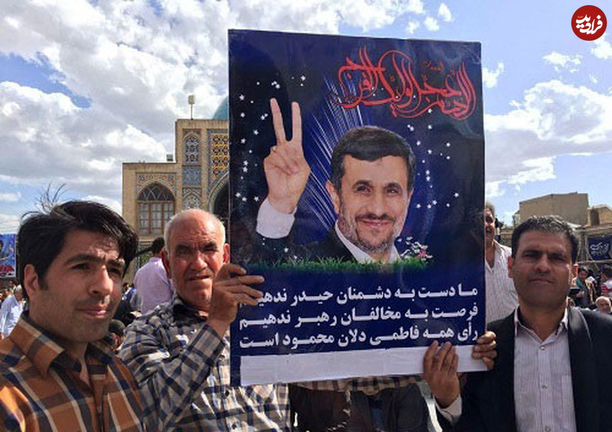 عکس/ پوستر انتخاباتی عجیب احمدینژادی ها