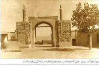روزنامه خوانی اجباری در زمان امیرکبیر