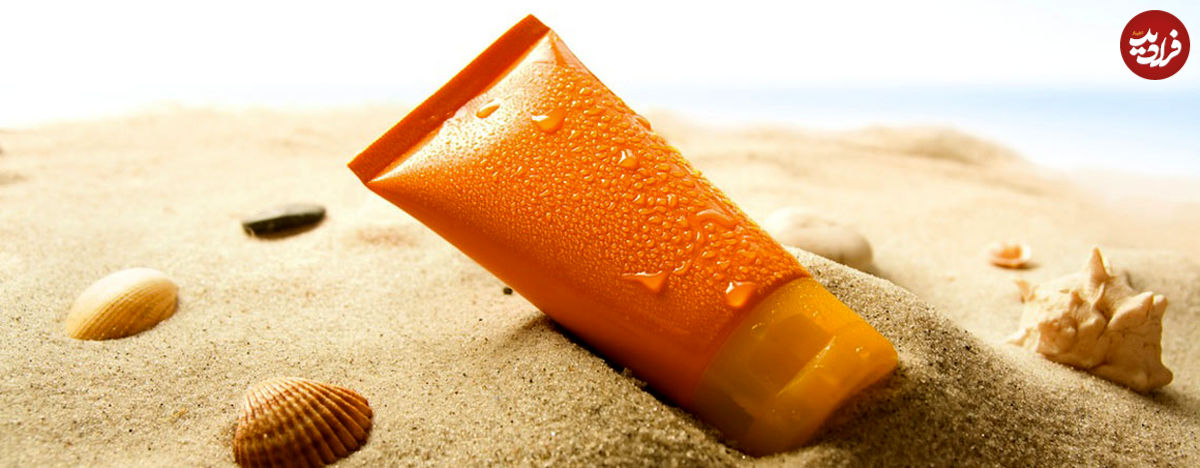 از کرم‌های ضد آفتاب چگونه استفاده کنیم؟