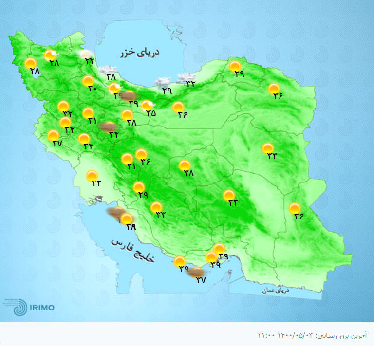 هواشناسی ایران، امروز ۱۴۰۰/۰۵/۰۳