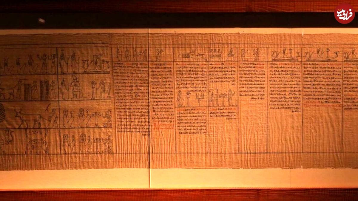 انتشار اولین تصاویر از پاپیروس ۲۰۰۰‌ساله کتاب مردگان مصر