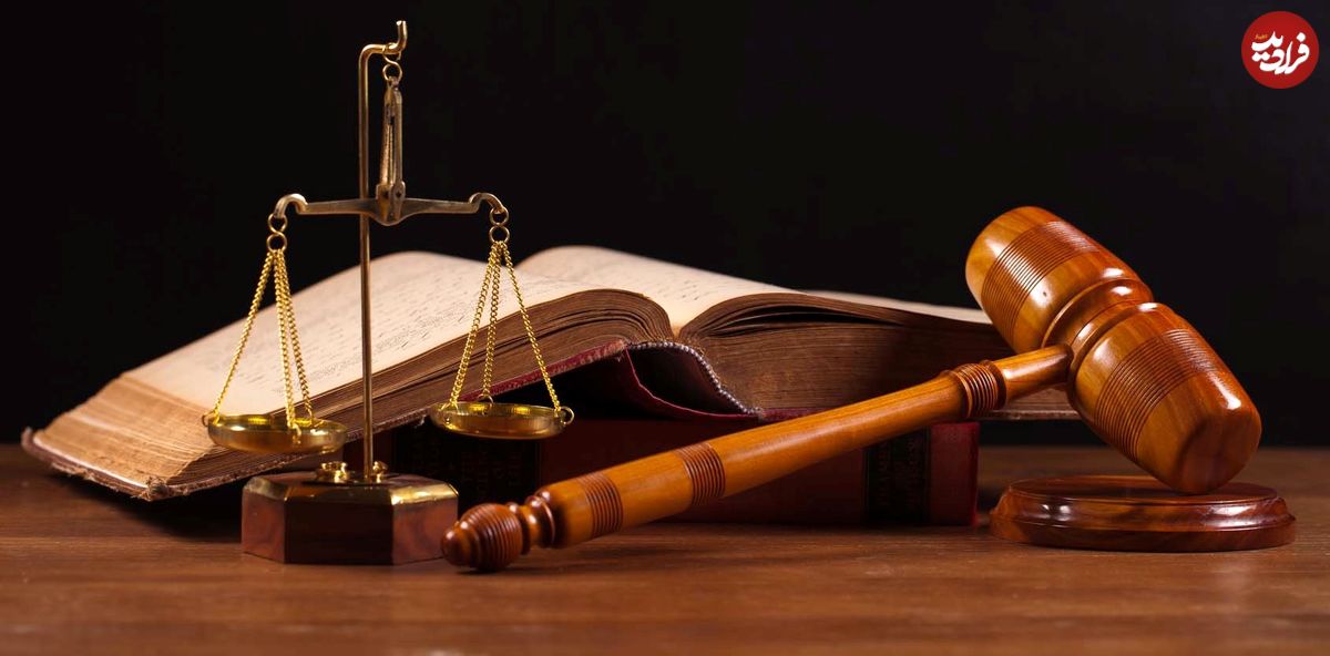 تفاوت دادگاه کیفری یک، دادگاه کیفری دو و دادگاه انقلاب درچیست؟
